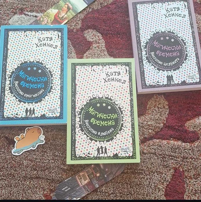 Известни книги на ниски цени