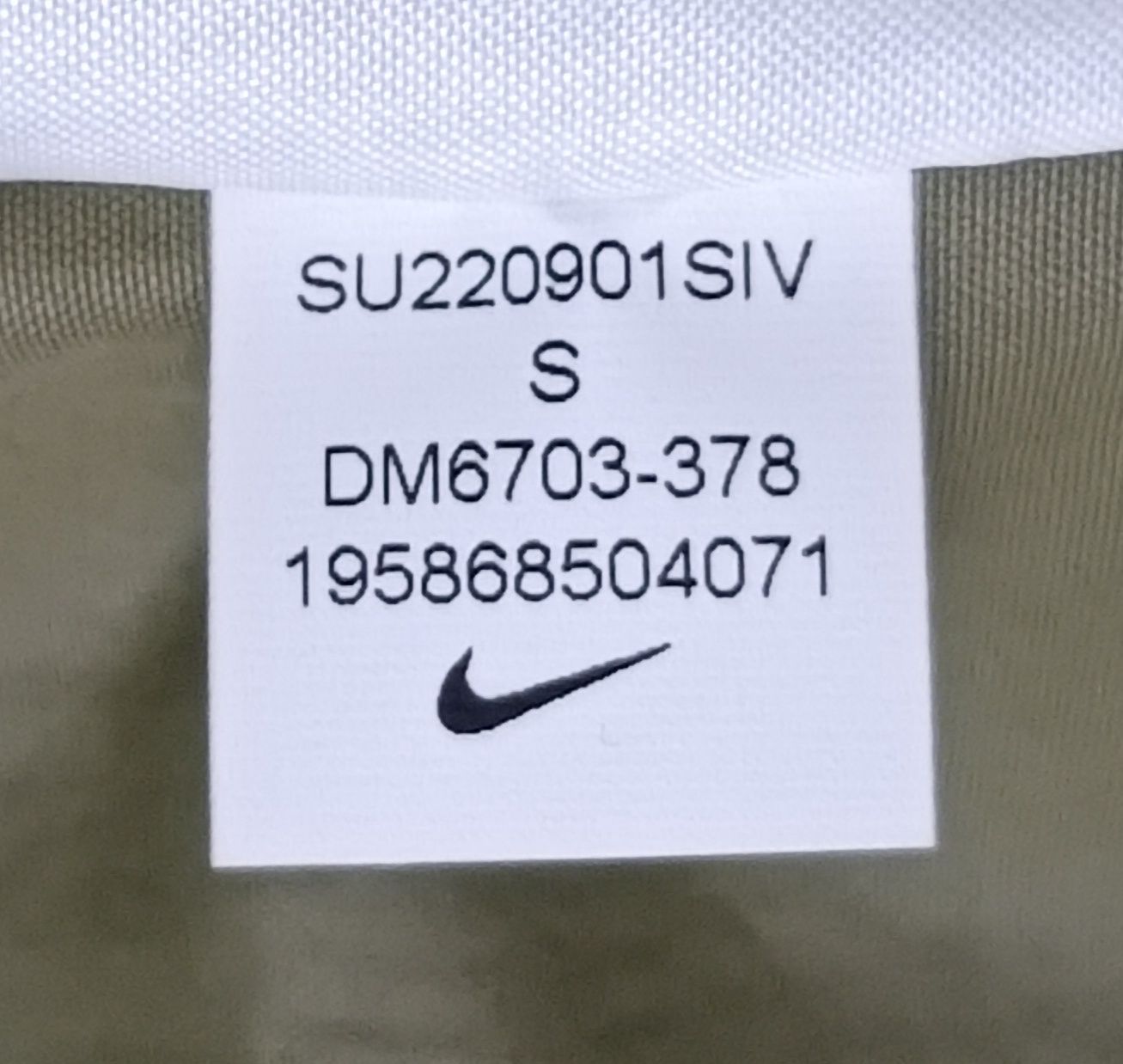 Nike Sportswear Essentials Unlined Bomber Jacket оригинално яке S Найк