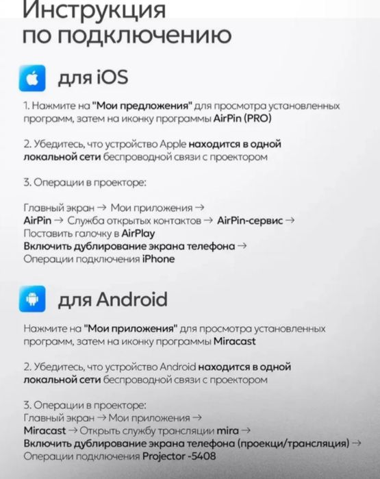 Projektor HY320 Arenda