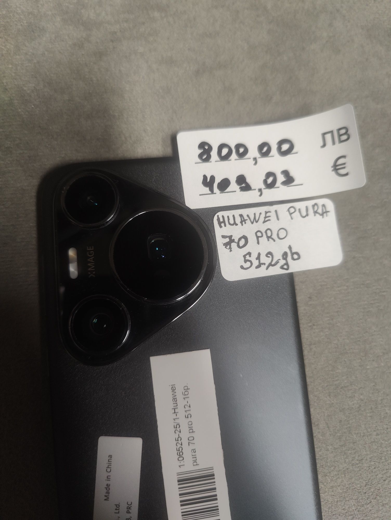 Huawei Pura 70 Pro 512gb