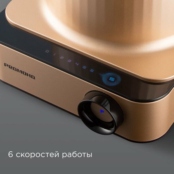 Кухонный комбайн РЕДМОНД FP608 (бронзовый)