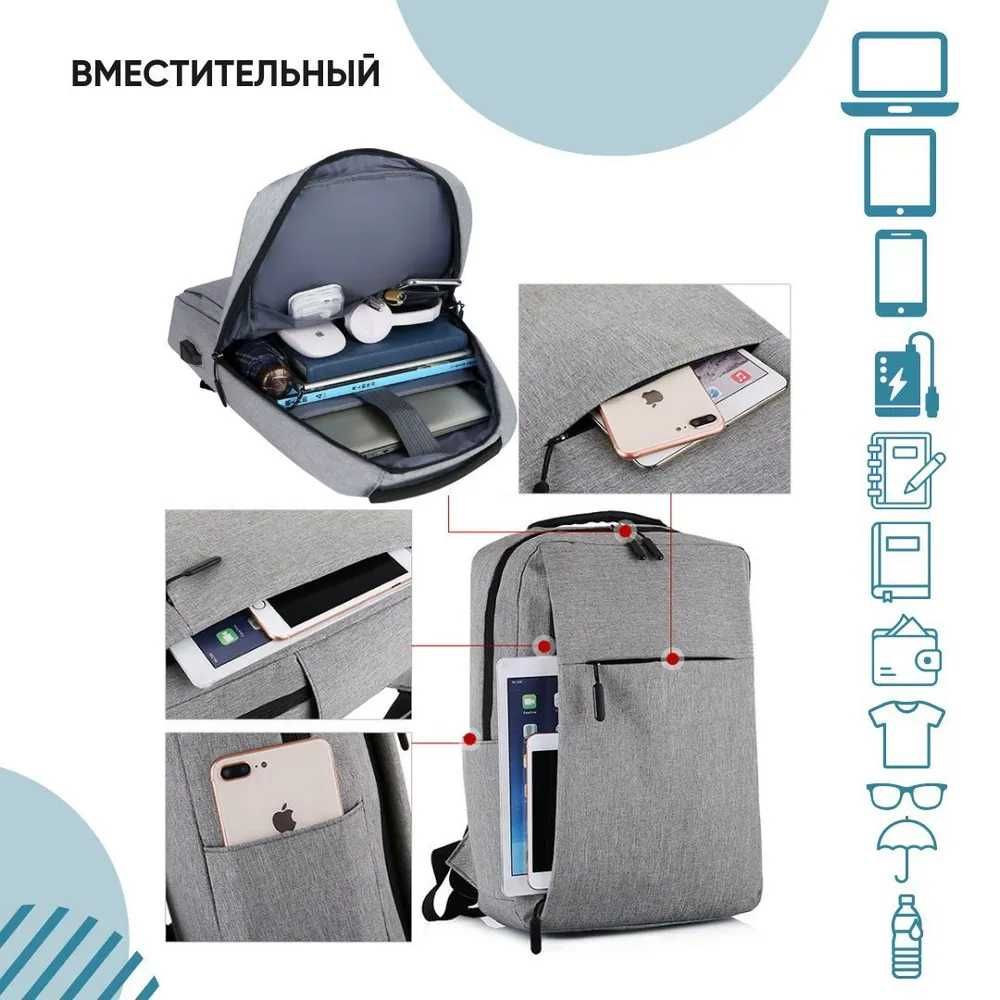 Рюкзак мужской/женский городской, походный с USB-зарядкой