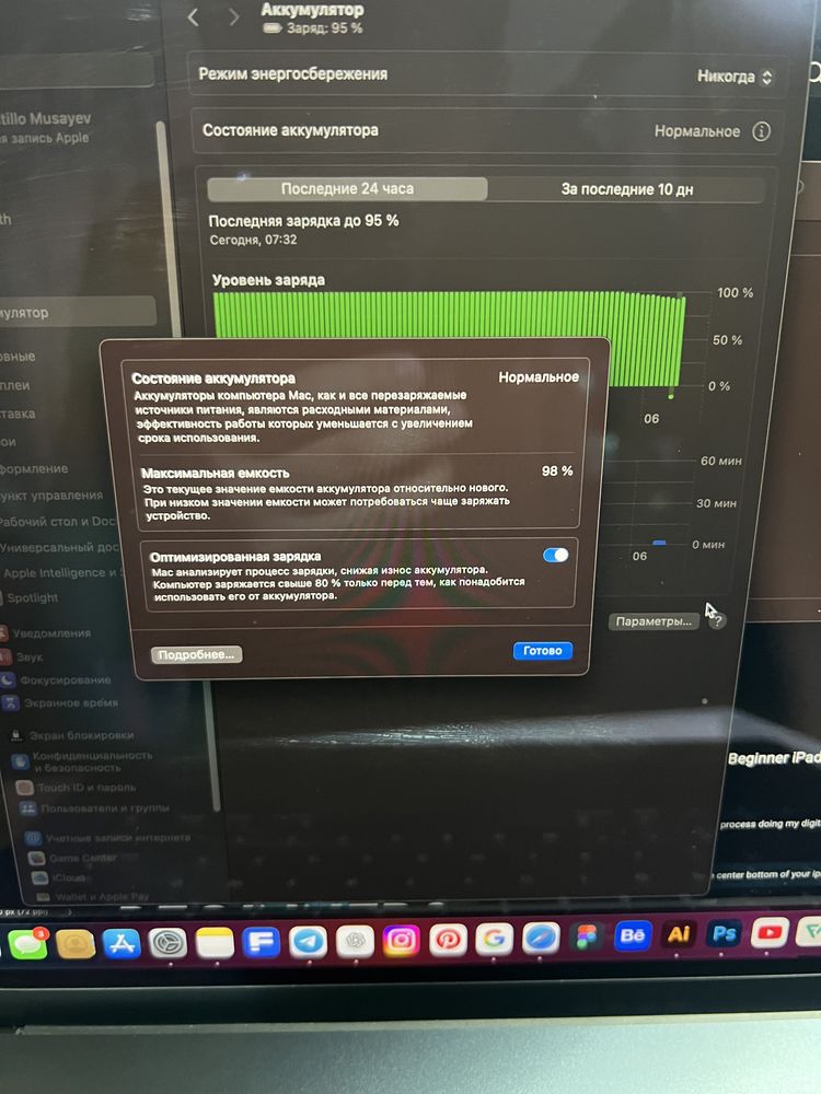 Mackbook Air M2 15-Dyum 98%