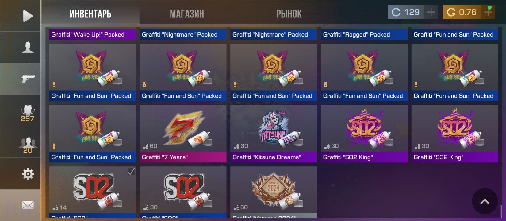 Продам аккаунт Standoff 2