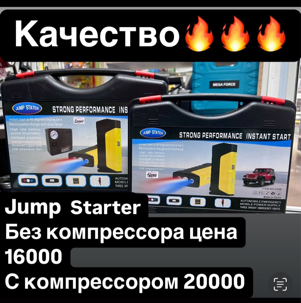 Зарядное устройство , зарядка для аккумулятора, выпрямитель.