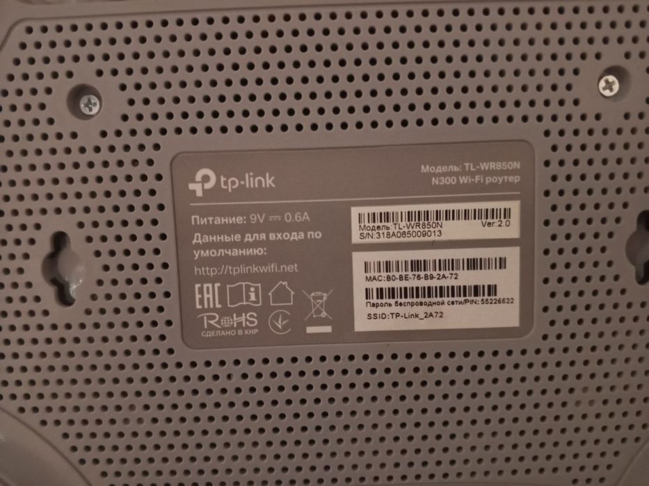 Модем tp link сатылады
