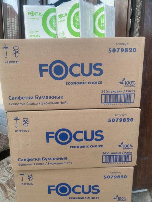 Focus, Papia, Familia бумага