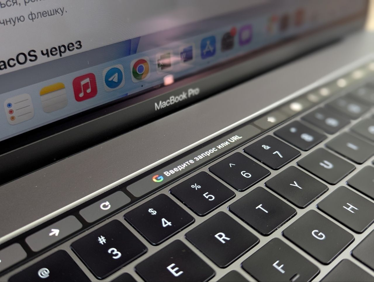 MacBook Pro 15" with TouchBar (i7 7820HQ 16/512GB)