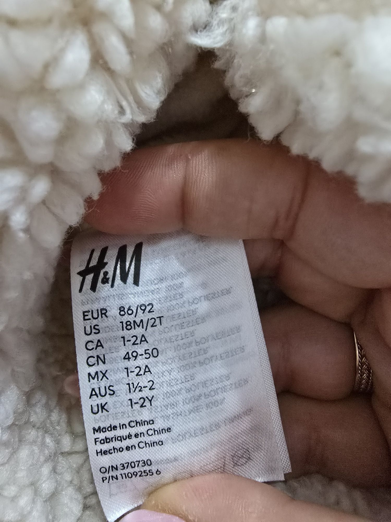 Комплект шапка с ръкавици H&M