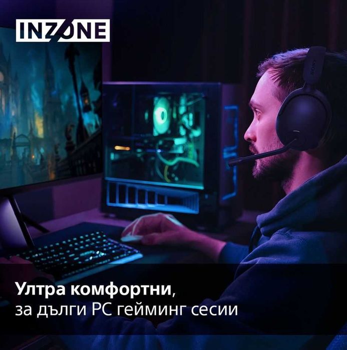 Гейминг слушалки Sony - INZONE H5, безжични с микрофон, черни