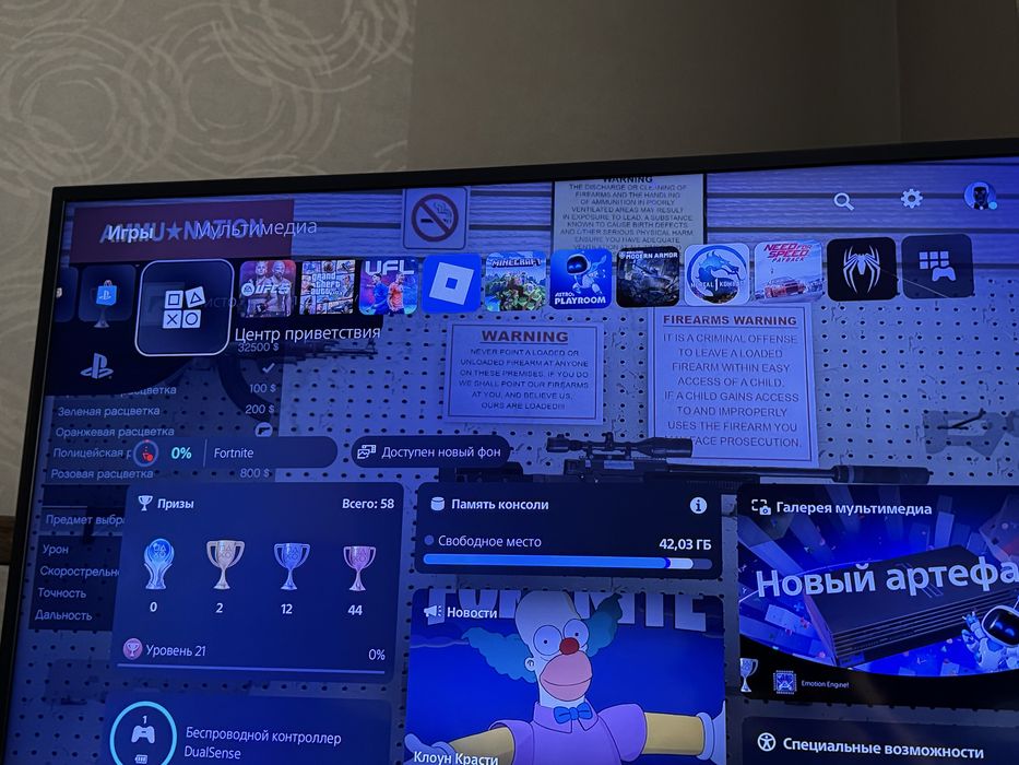 Ps 5 в идеальном состояний