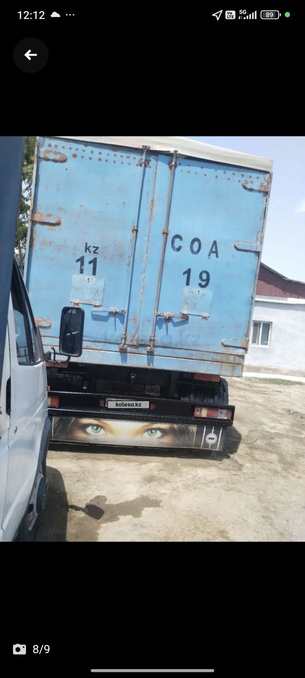 Прицеп бортовой, бортовой прицеп