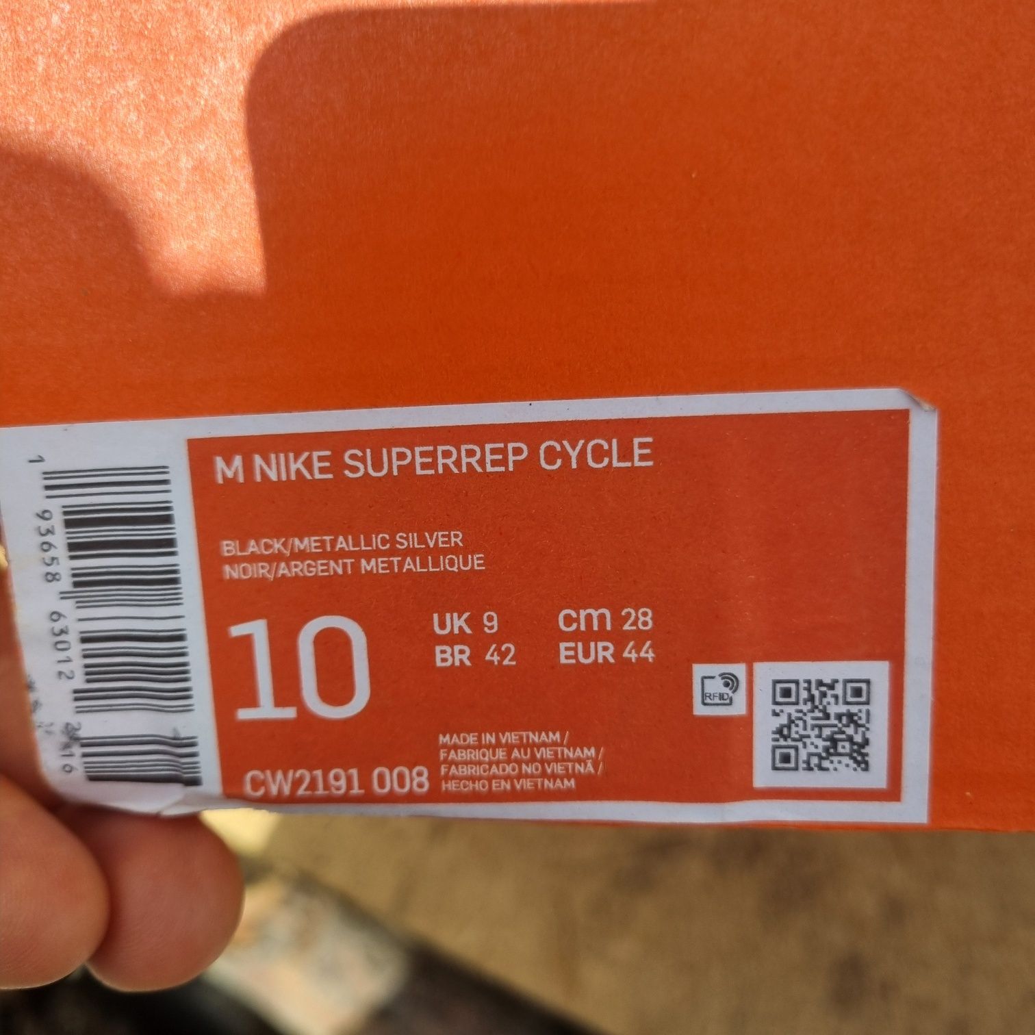 Nike superep cycle обувки за колело