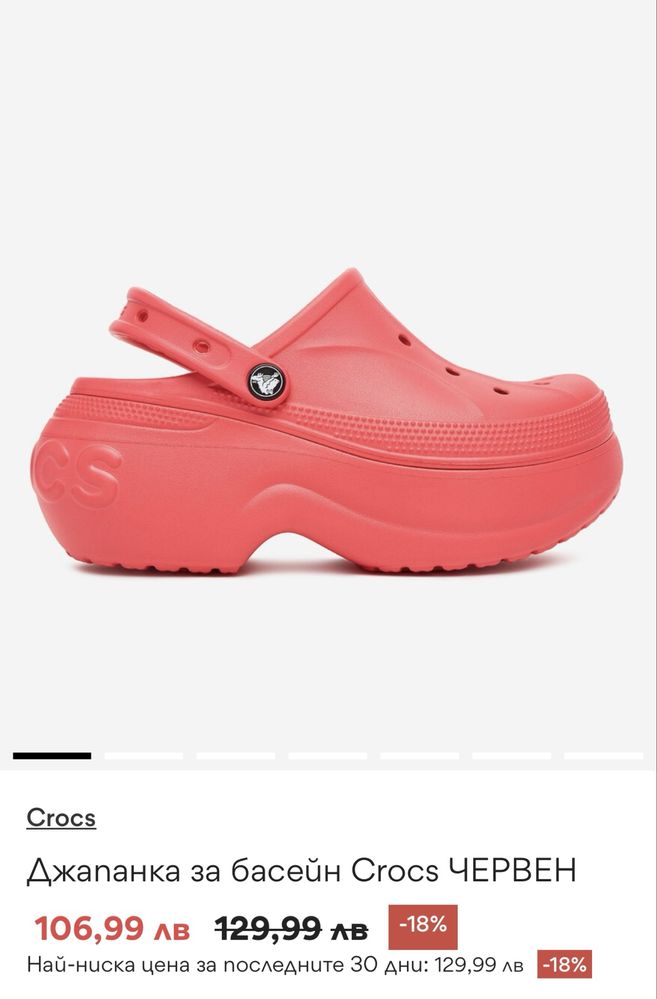 Нови crocs чехли