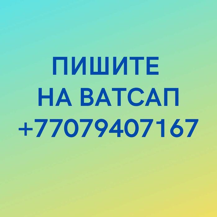 Деньги под процент | Ақша | Деньги без предоплаты | Кредит