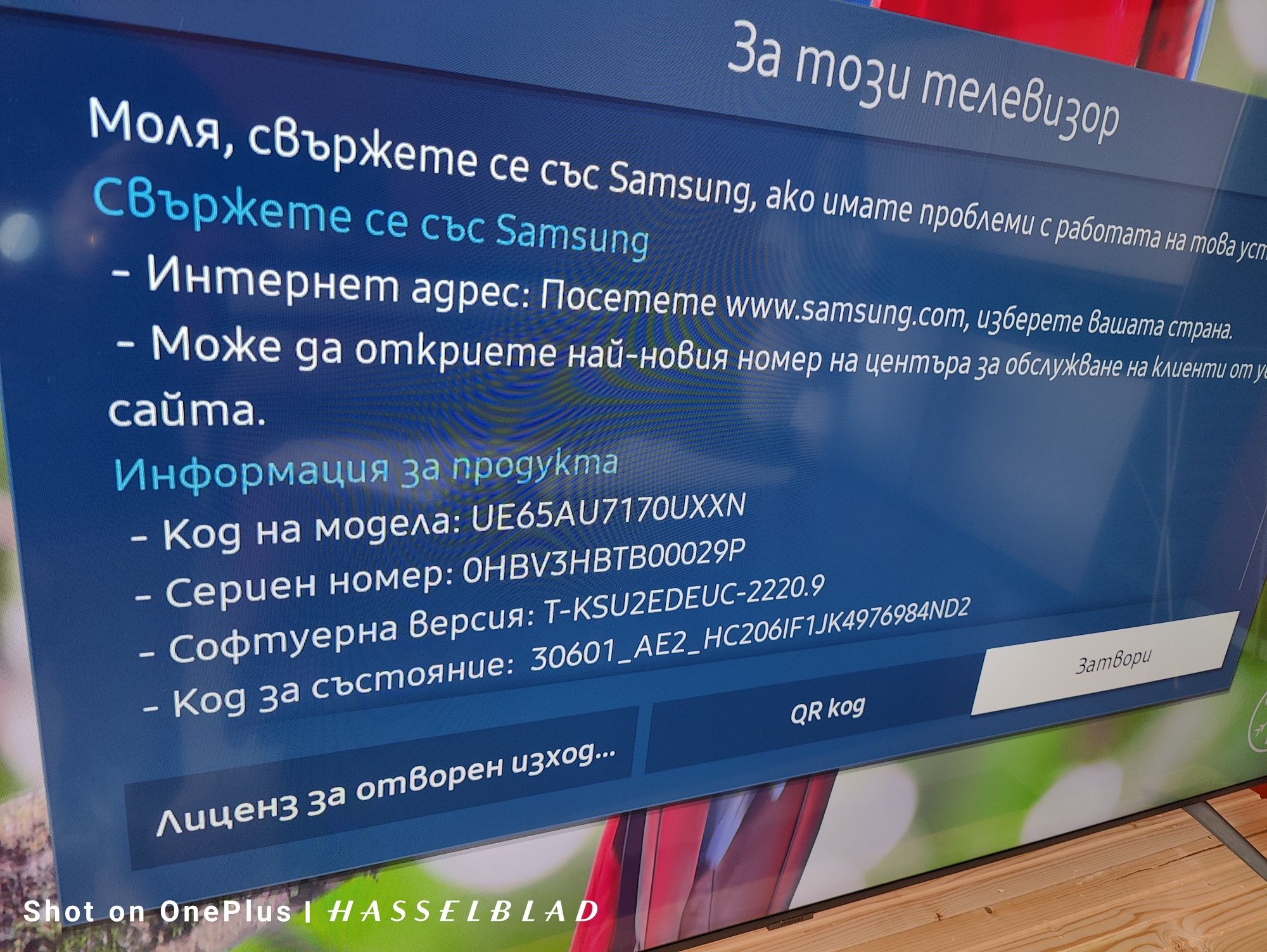 Tv Samsung телевизор 65 Инча 4K 3840x2160 модел UE65AU7170UXXN изряден