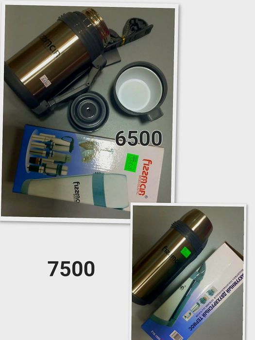 Тд"Самал"рядом Сулпак