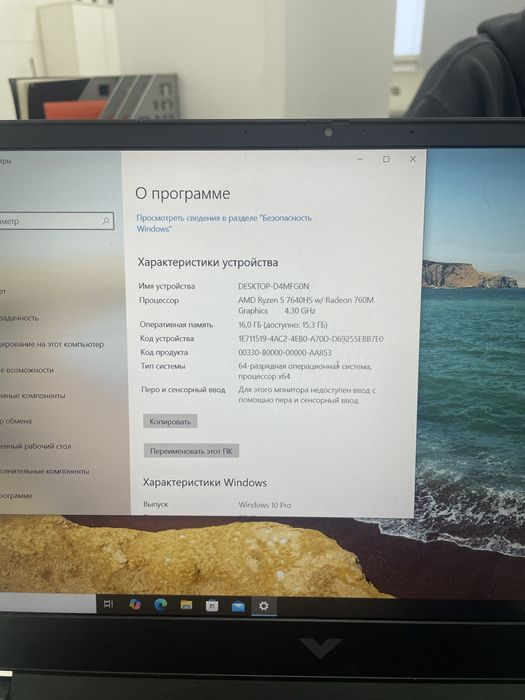 Продам  ноутбук……