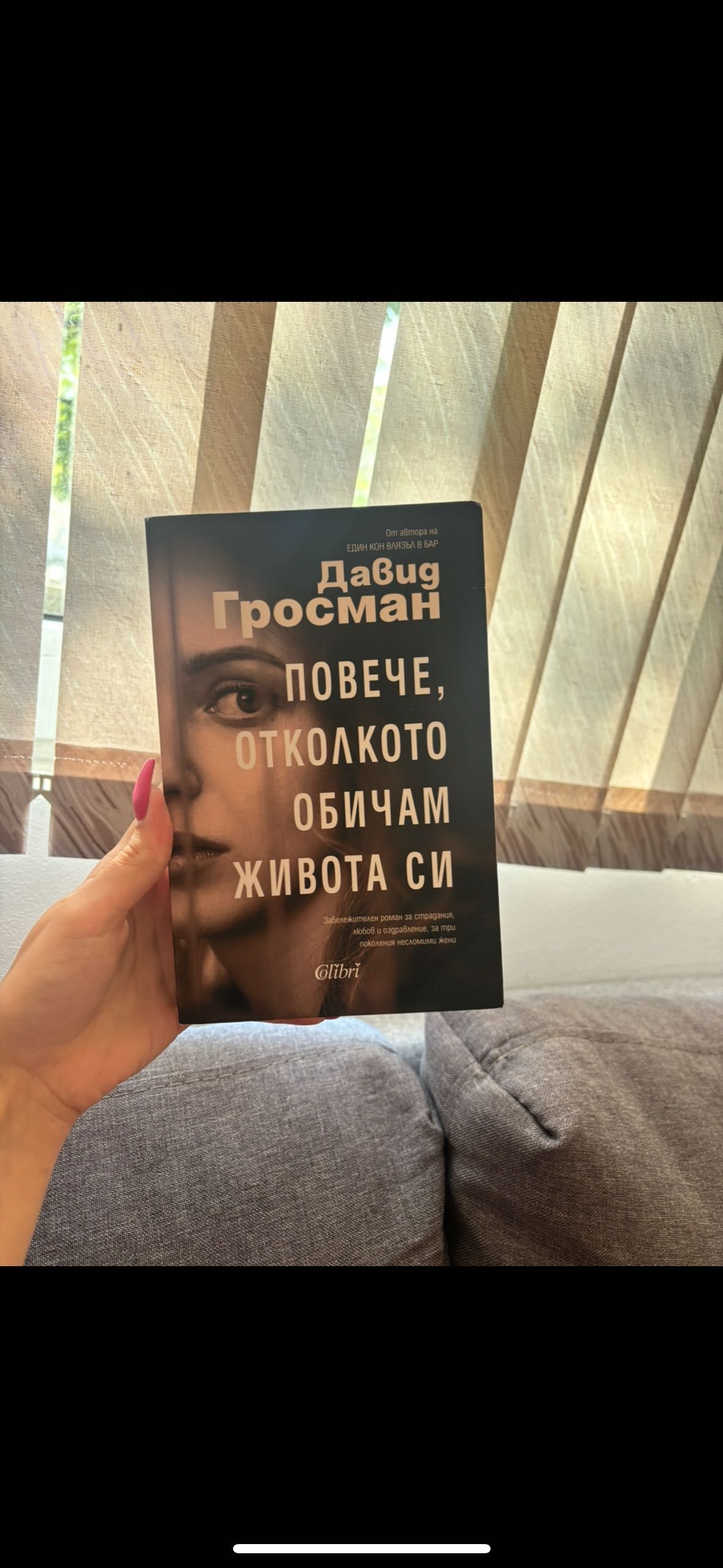 Разделям се с прочетени книги