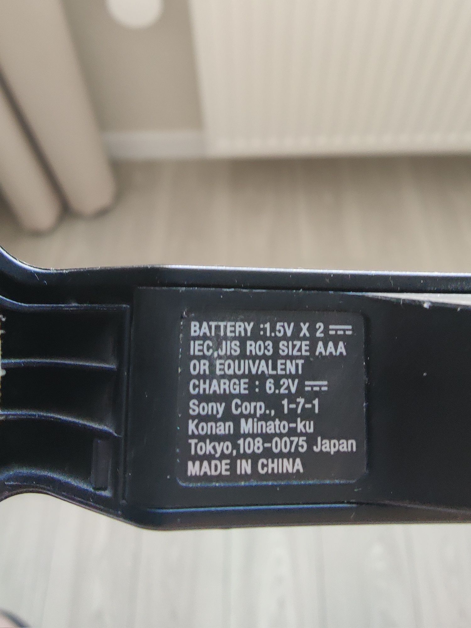 Беспроводные наушники Sony MDR-RF811RK