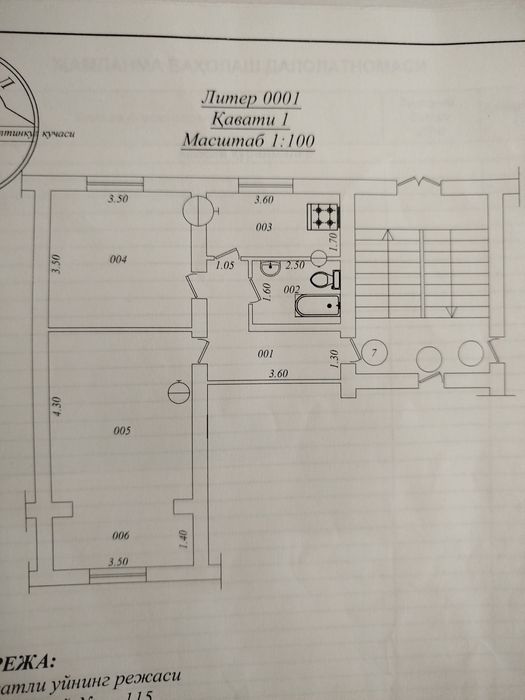 Продаю свою 2/1/2 в Миробадском районе