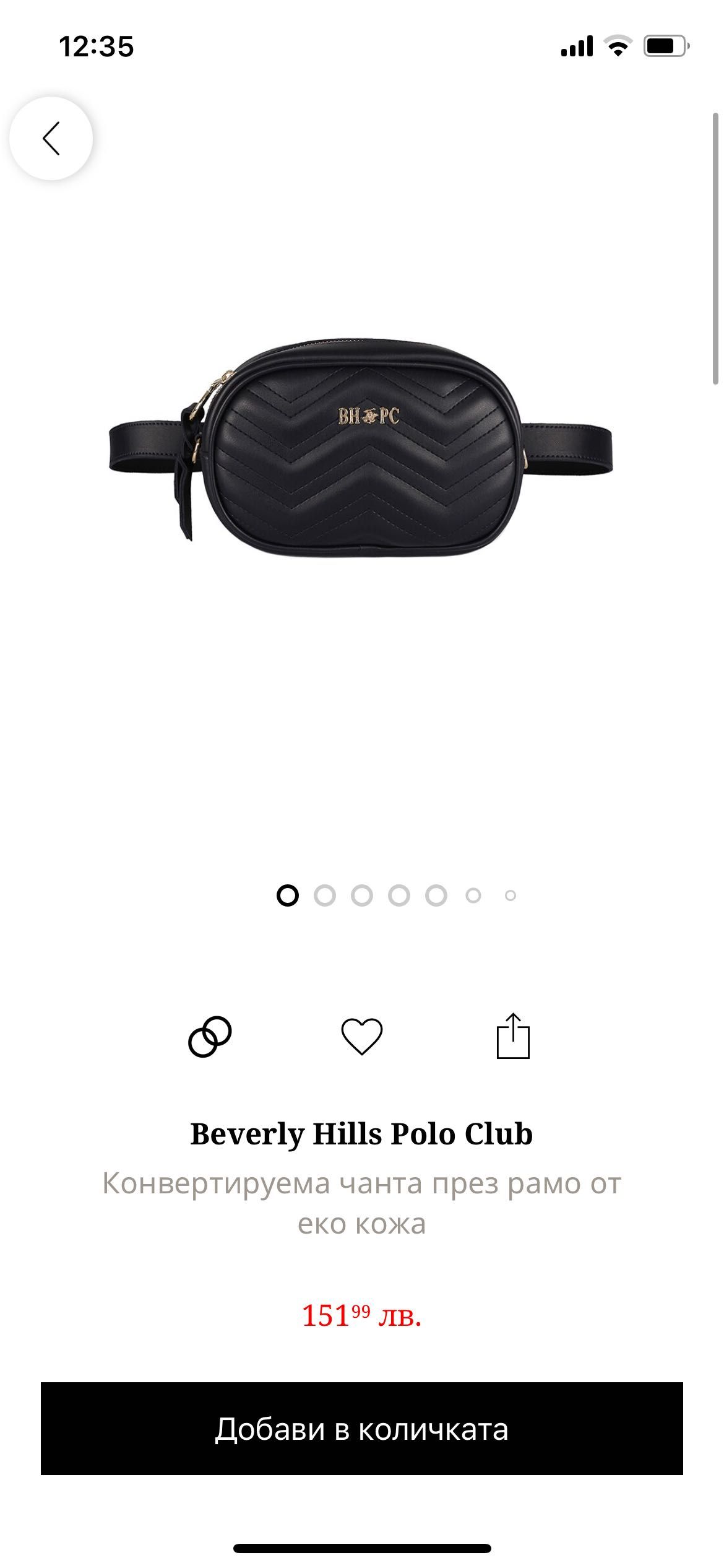 Polo Club Beverly Hills чанта през рамо