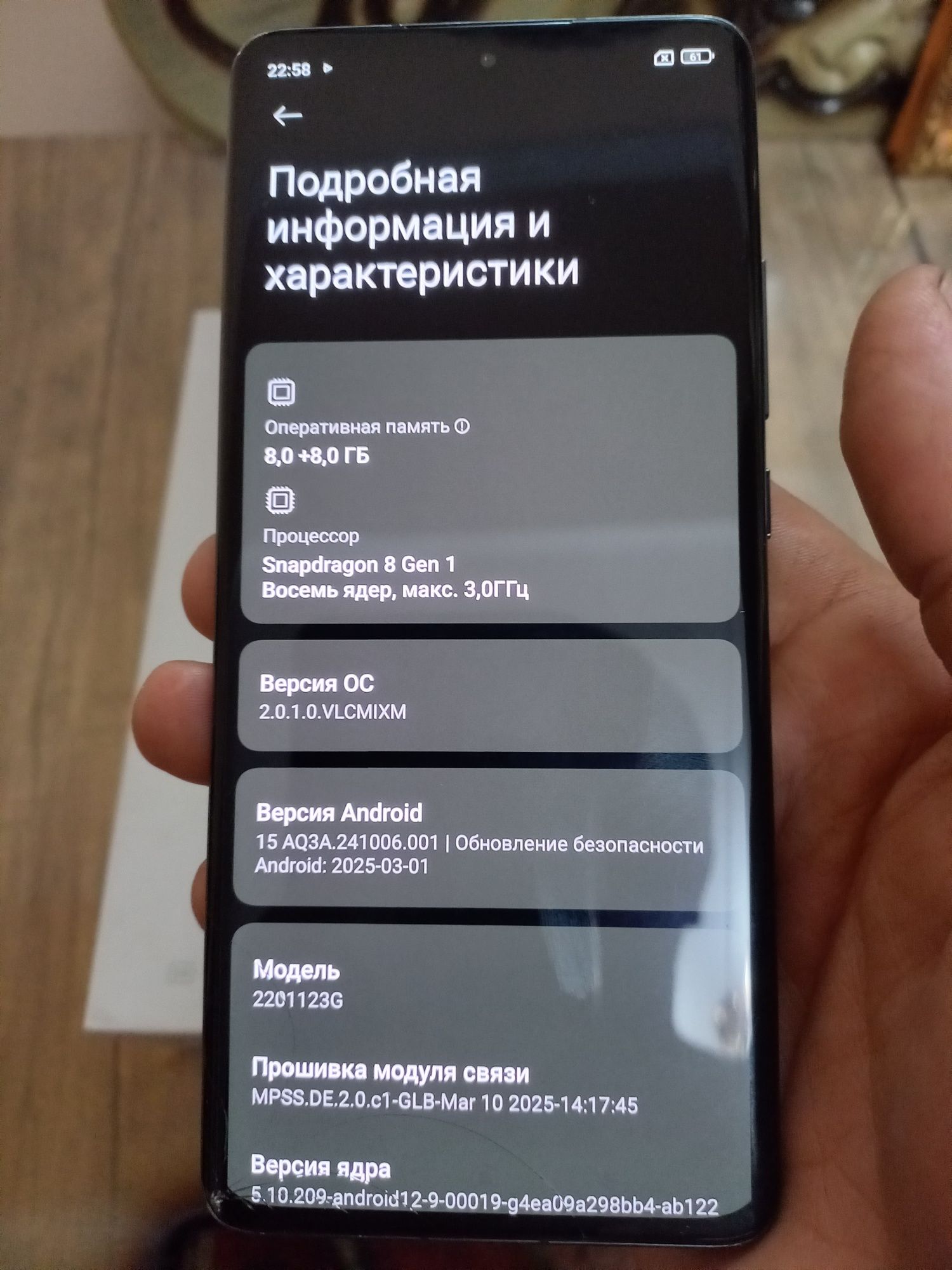 xiaomi 12 sotiladi