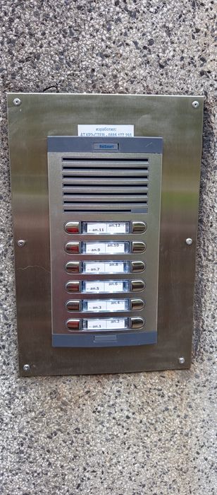 Ремонт и направа на домофонни,звънчеви инсталации, осветление,чипове