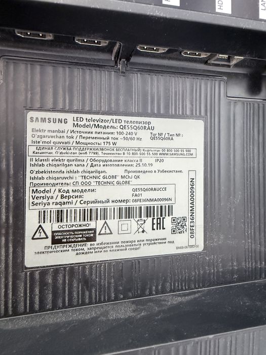 Продам телевизор Samsung QE55Q60RA