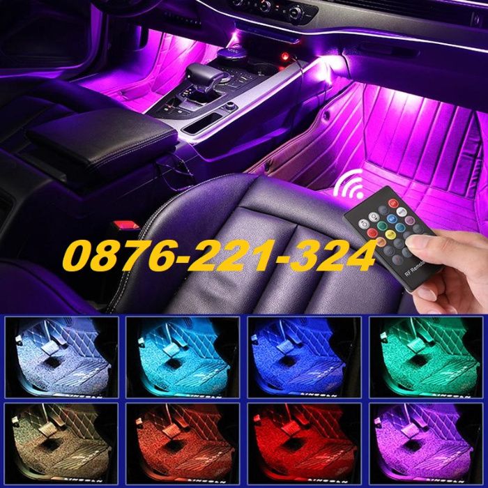RGB LED Цветна Лента Ленти за Кола с дистанционно осветление неон
