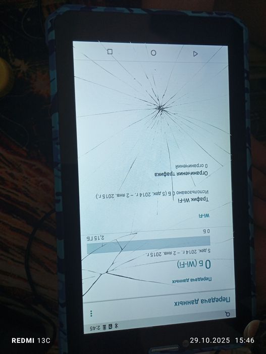 Продам на запчасти или продам просто так сенсор не работает