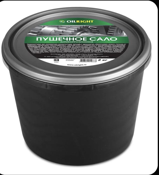 Продаю пушечное сало 2кг.