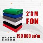 Фоны для фотостудий 2*3 метра | Fotostudiya fon 2*3 metr