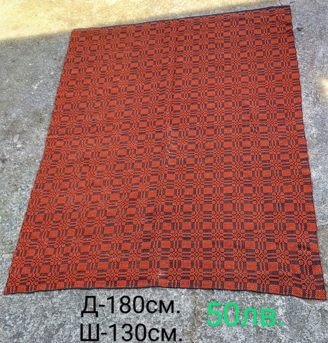 Старинни черги и килими