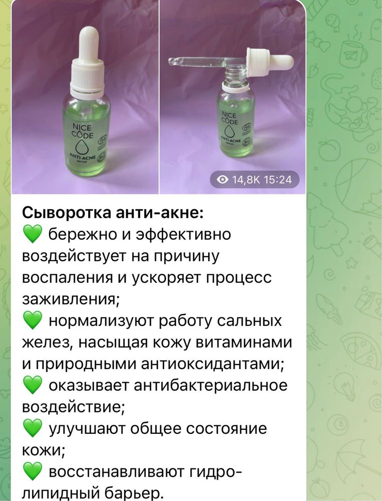 Сывортки