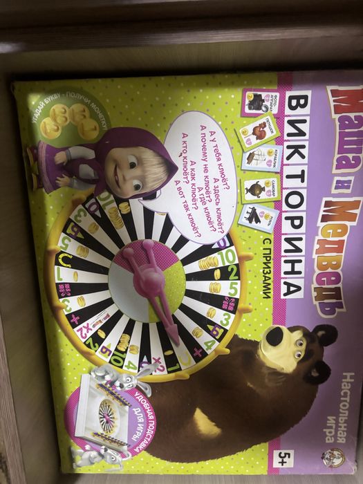 Продам игру викторина