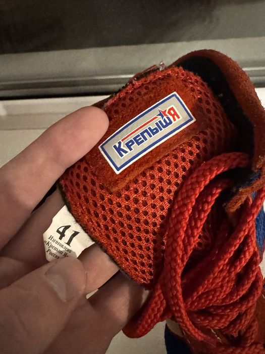 Обувь для единоборств