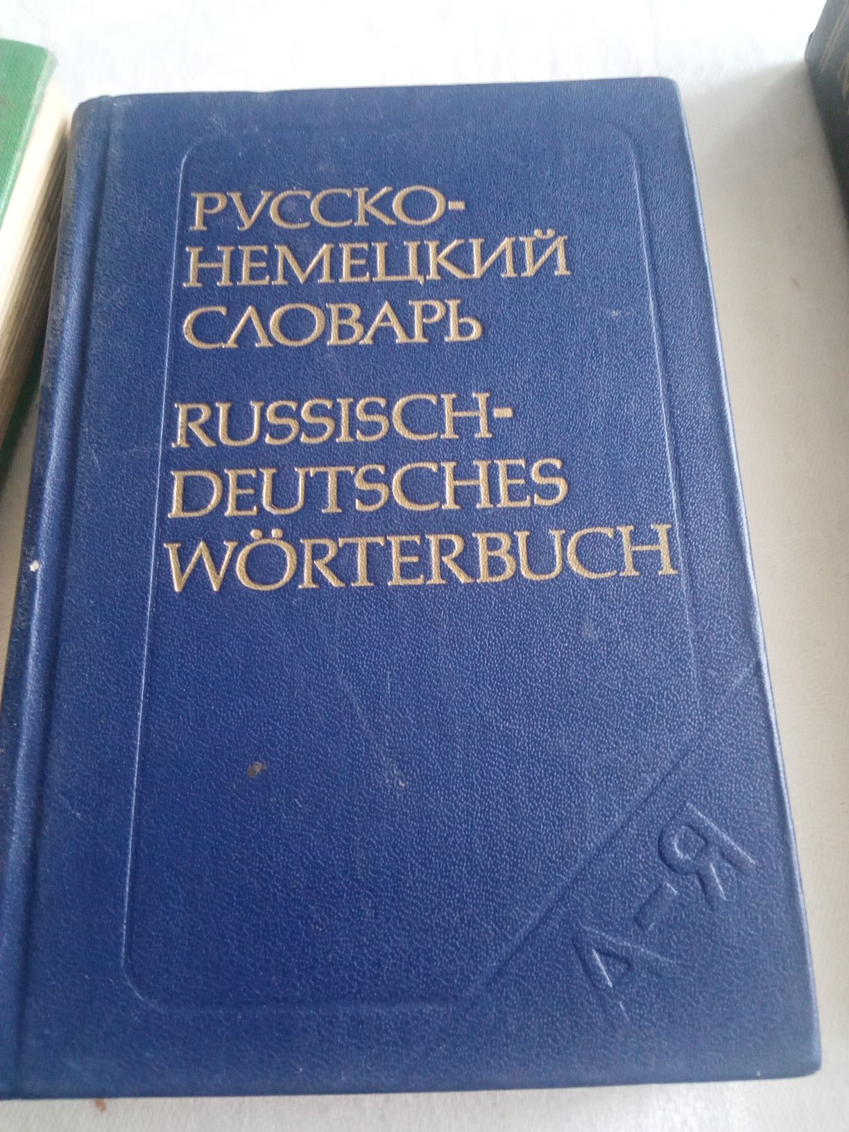 Продам книги для самосовершенствования