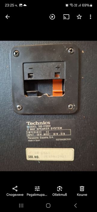 Technics sb-cs60  С много добър външен вид и перфектни технически.