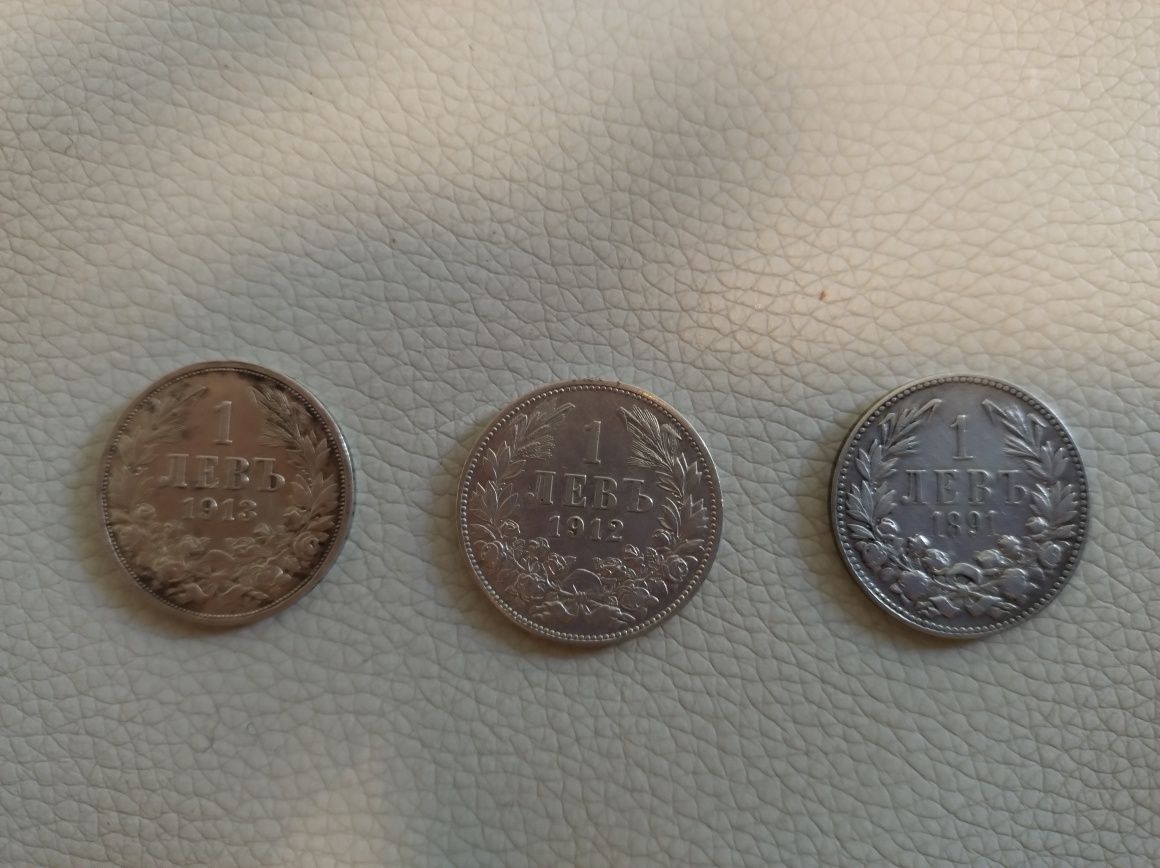 Монети България.
