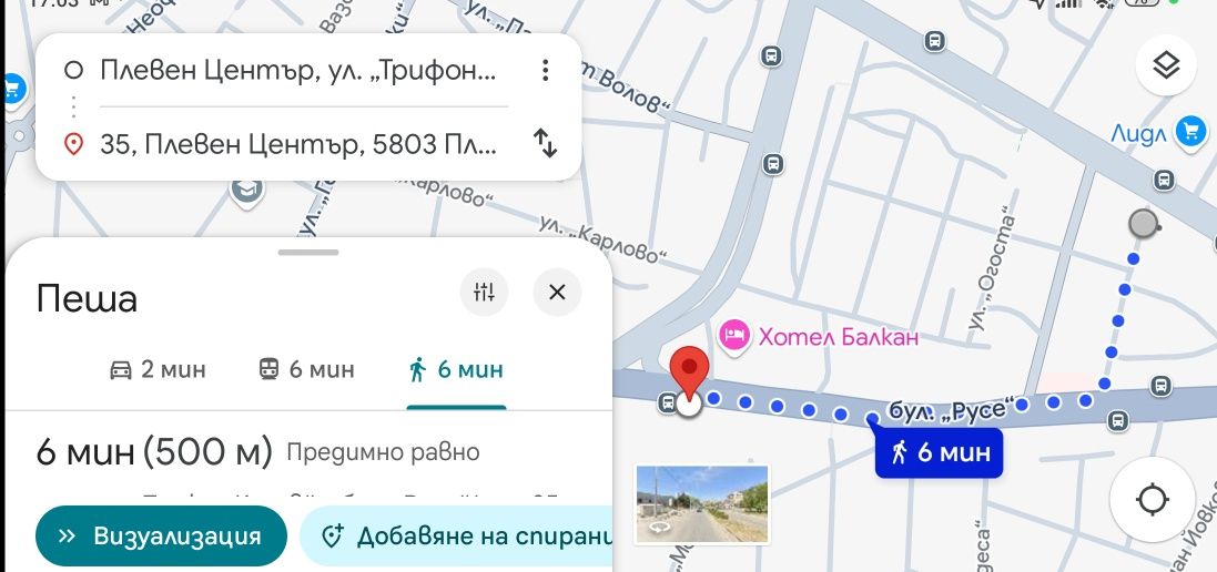 Продава се Двустаен апартамент в Плевен, Широк център - 45 кв.м за 1912 €/кв.м - Снимка #6