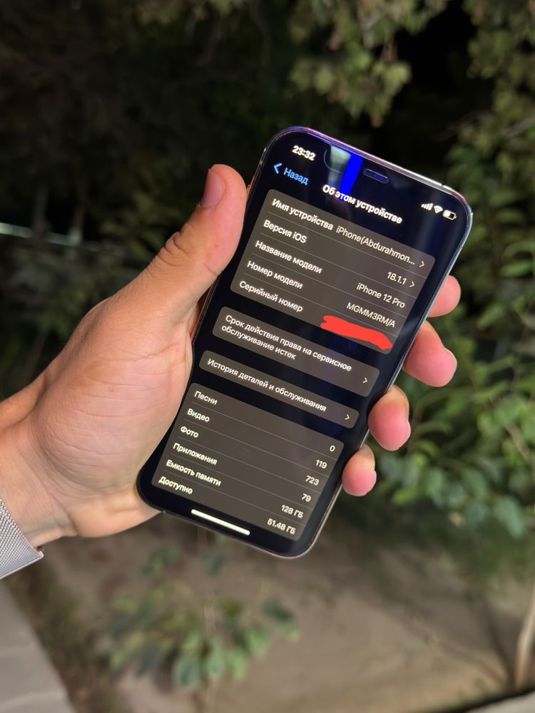 iPhone 12 Pro Yomkis 77%  128 GB