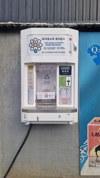 Аппараты для очистки воды