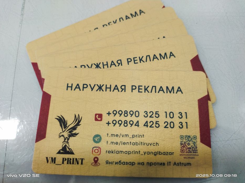Визитки визитницы