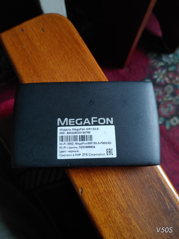 WiFi 4G MegaFon MR150-5