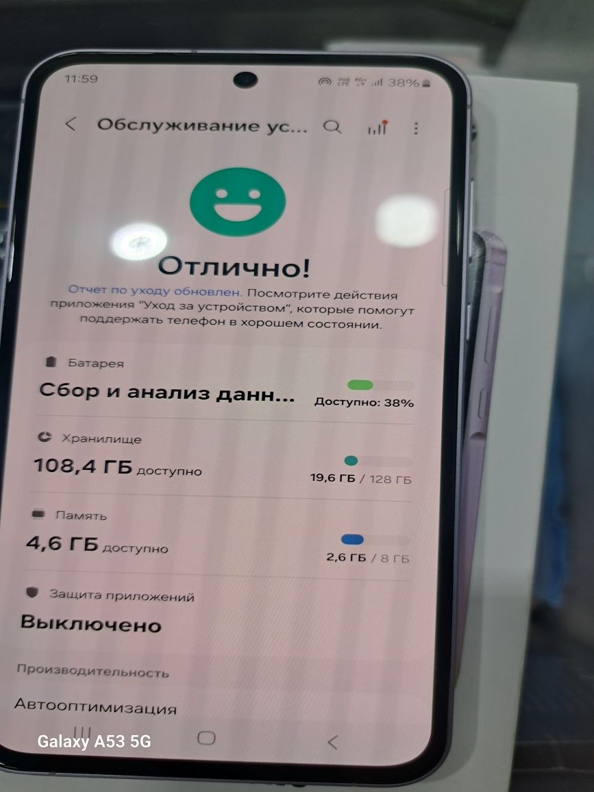 Samsung A 55 8/128