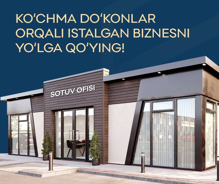 Контейнер Контейнеры | Konteyner |ofis domik magazin