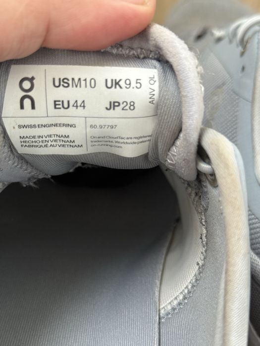 On cloud номер 44