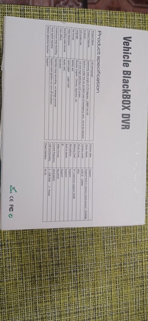 Видеорегистратор продам.