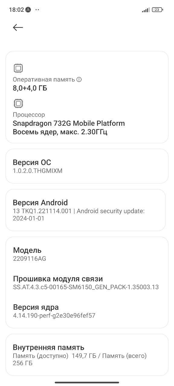 Redmi not 12 pro